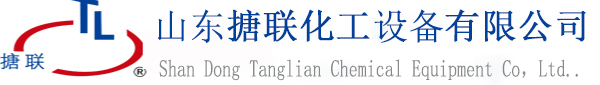 山东芭乐APP官网下载反应釜