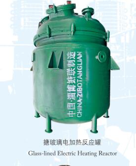 电加热芭乐APP官网下载反应釜.jpg
